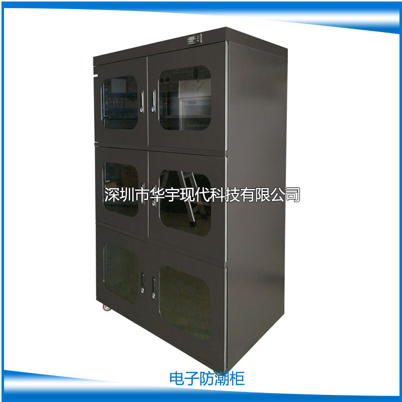HYXD-1700FC低湿干燥存储柜